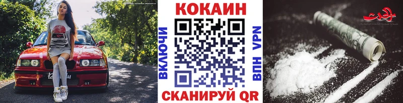 Где купить наркоту Серов COCAIN  КЕТАМИН  Конопля 
