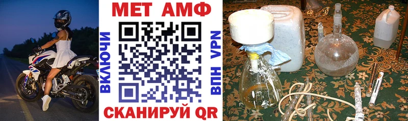 Amphetamine Розовый Серов