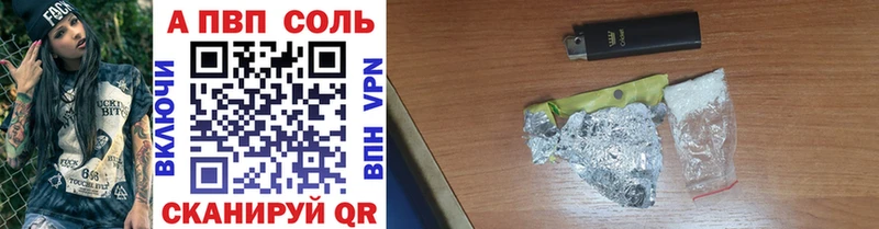 маркетплейс как зайти  магазин продажи   Серов  A PVP мука 