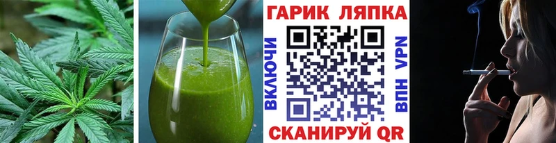 что такое   кракен рабочий сайт  Печенье с ТГК конопля  Серов 