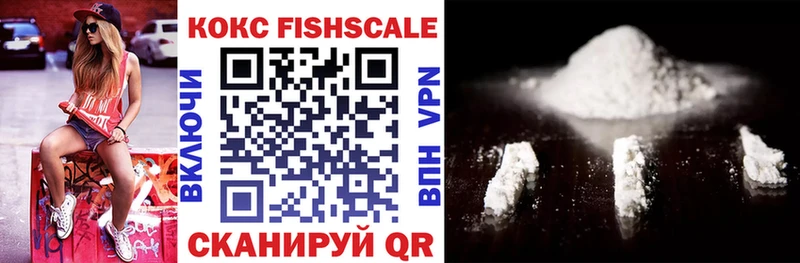 где купить наркотик  Серов  Cocaine VHQ 