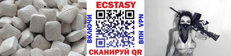 ЭКСТАЗИ 280 MDMA  купить   Серов 