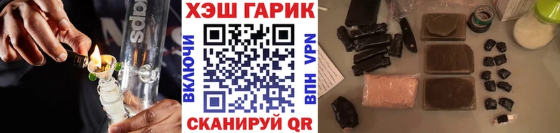 Гашиш хэш  Серов 