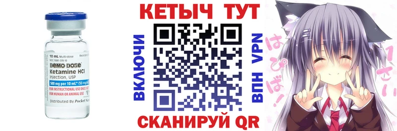 кракен как зайти  Серов  Кетамин ketamine 