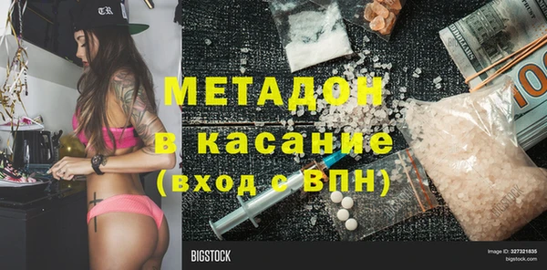 мдпв Балахна