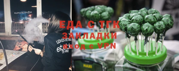 а пвп мука Армянск