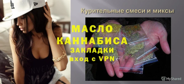 соль курить ск Алексин