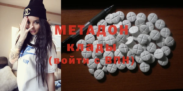 метадон Аркадак