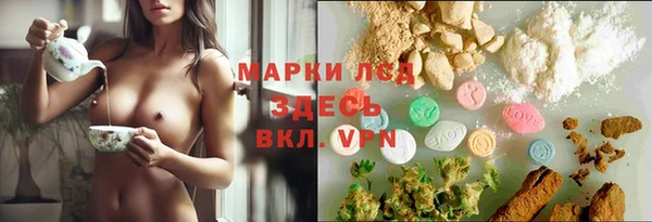 а пвп мука Армянск