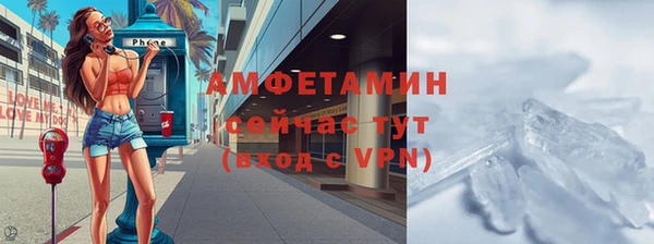 Альфа ПВП Арсеньев