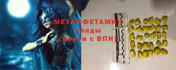 метадон Аркадак