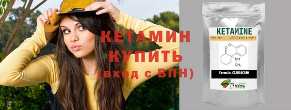 Альфа ПВП Арсеньев