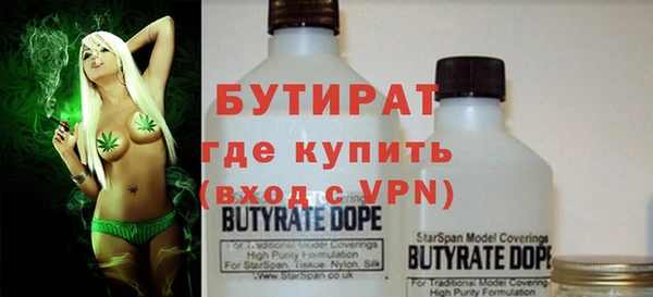 Альфа ПВП Арсеньев