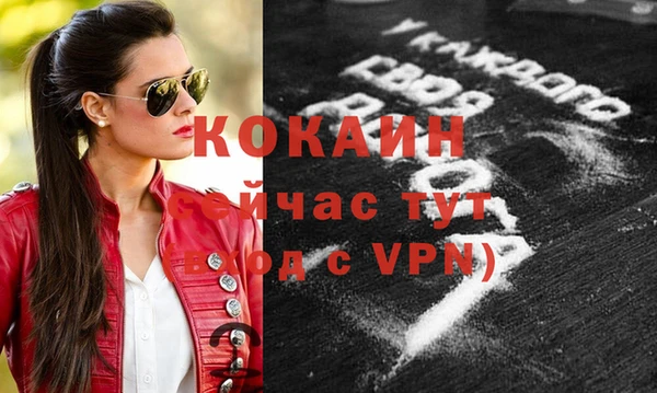 метадон Аркадак