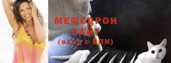 кристаллы Богданович