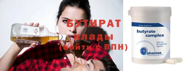 крисы Баксан
