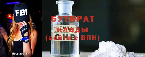 а пвп мука Армянск