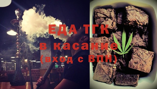 а пвп мука Армянск