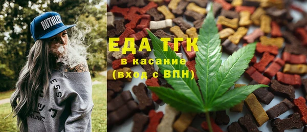 крисы Баксан