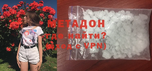 а пвп мука Армянск