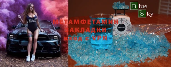 марки nbome Балабаново