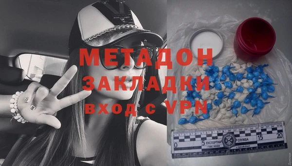 марки nbome Балабаново