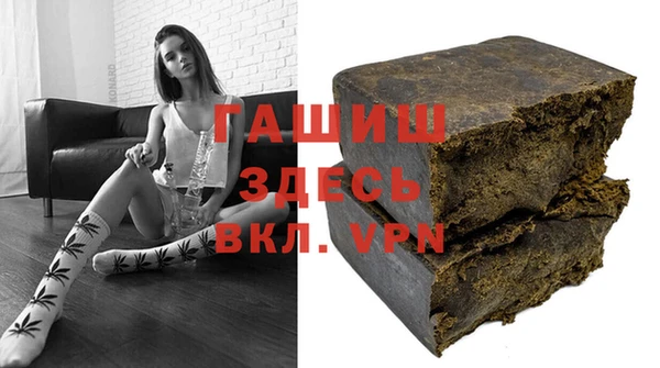 Альфа ПВП Арсеньев