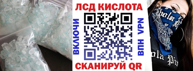 LSD-25 экстази ecstasy  даркнет Telegram  Серов 