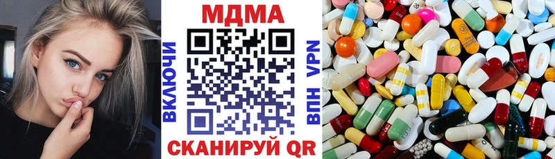 MDMA Molly  mega ссылка  Серов  даркнет сайт 