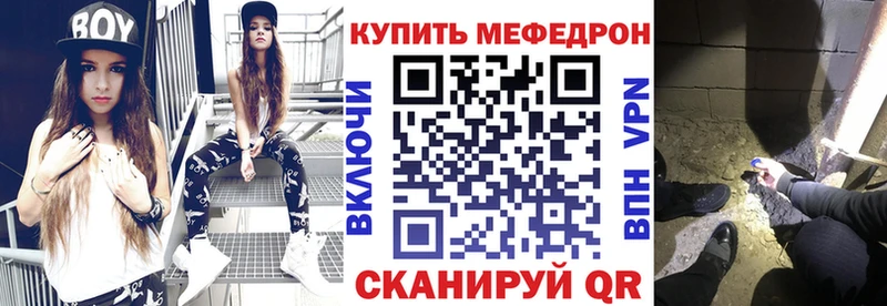 ОМГ ОМГ ТОР  Серов  МЯУ-МЯУ mephedrone 