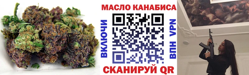 даркнет клад  Серов  ТГК гашишное масло 